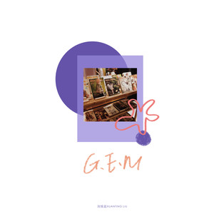 刘炫廷 – G.E.M