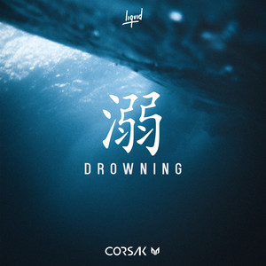 CORSAK – 溺 Drowning