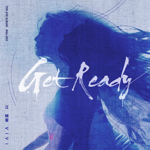 江映蓉 – Get Ready