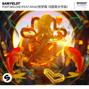 Sam Feldt&Rani – Post Malone (feat. RANI)