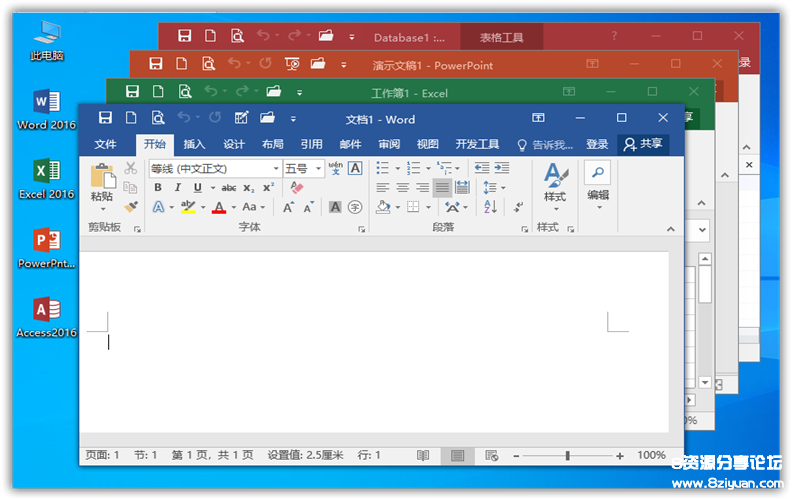 Office2016-Pro-Plus-4in1.png