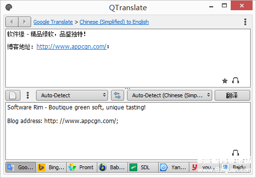 QTranslate_FM.png