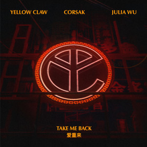 Yellow Claw&CORSAK&吴卓源 – 爱重来 Take Me Back