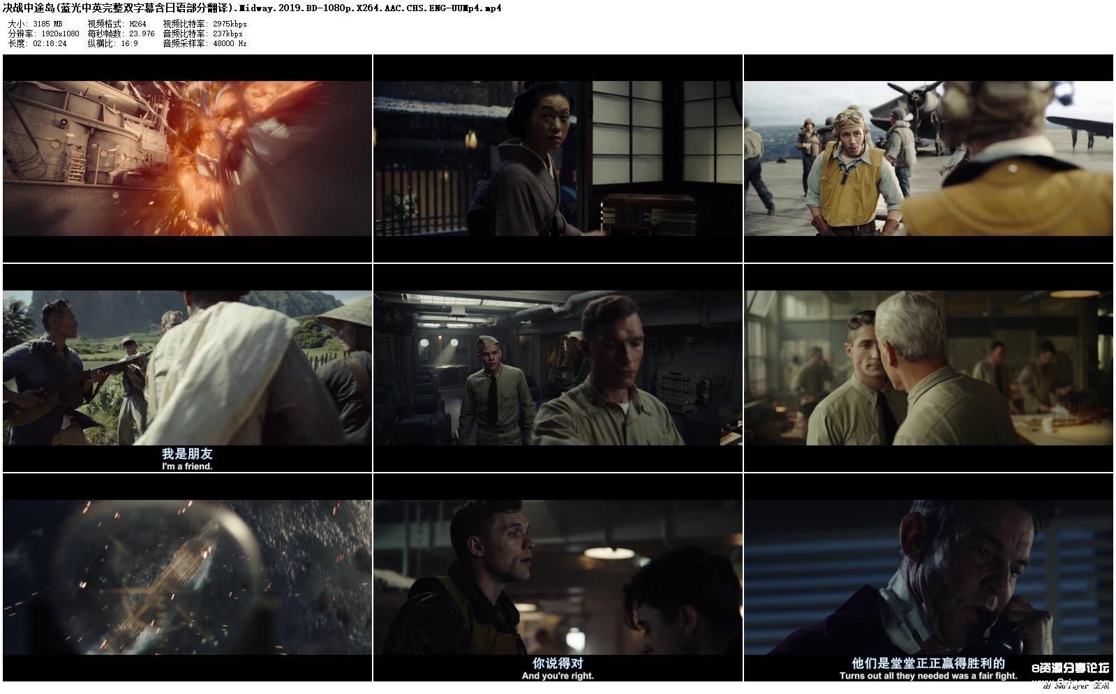 .Midway.2019.BD-1080p.X264.AAC.CHS.ENG-UUMp4_preview.jpg