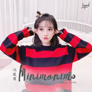 冯提莫 – Minimanimo(Feat. Haee 、 Prod. Advanced)
