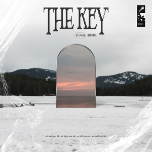 姜潮 – The Key