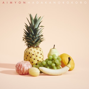 Aimyon – 裸の心
