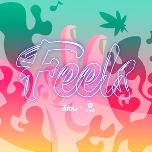 徐梦圆_Tobu – Feels