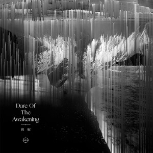 倪妮 – Dare Of The Awakening