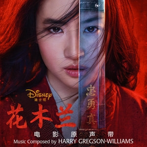 Harry Gregson-Williams – Mulan (Original Motion Picture Soundtrack)