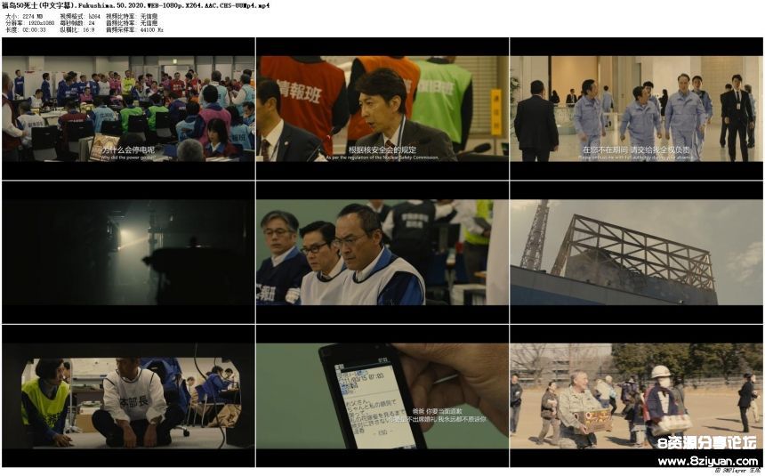 50.Fukushima.50.2020.WEB-1080p.X264.AAC.CHS-UUMp4_preview.jpg