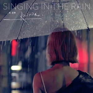杨丞琳 – SINGING IN THE RAIN