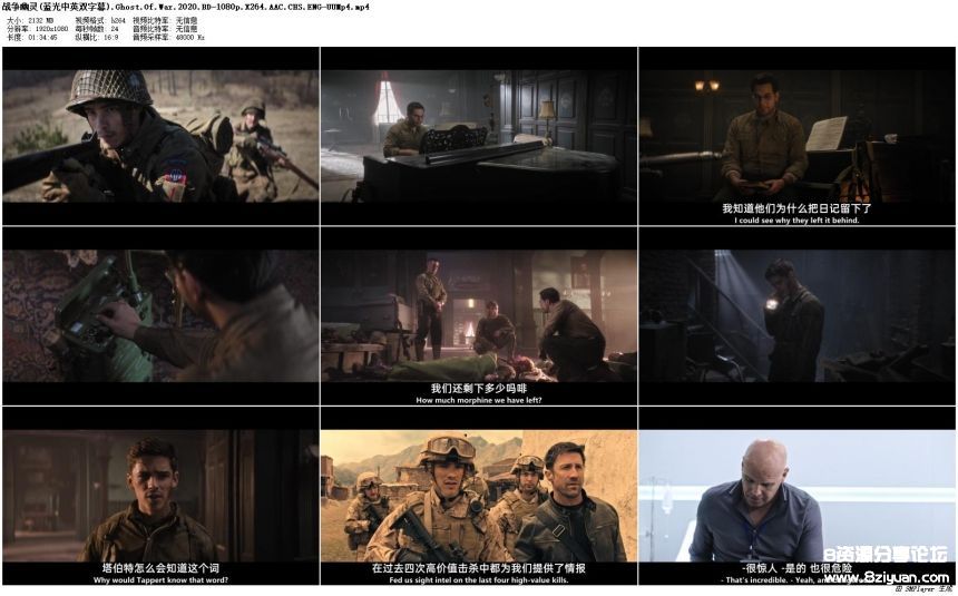 .Ghost.Of.War.2020.BD-1080p.X264.AAC.CHS.ENG-UUMp4_preview.jpg