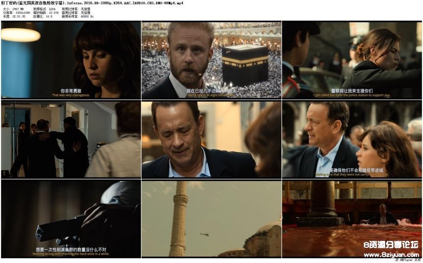.Inferno.2016.BD-1080p.X264.AAC.2AUDIO.CHS.ENG-UUMp4_preview.jpg