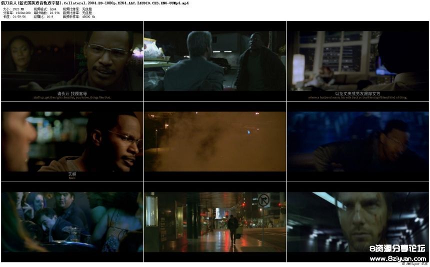 .Collateral.2004.BD-1080p.X264.AAC.2AUDIO.CHS.ENG-UUMp4_preview.jpg