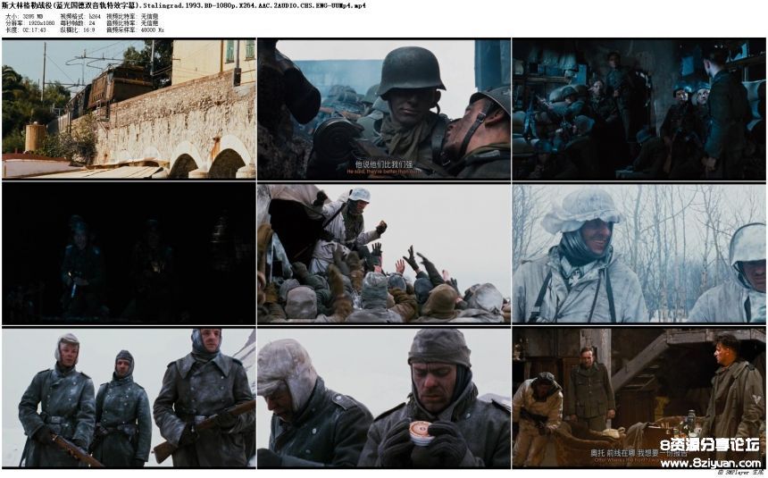 .Stalingrad.1993.BD-1080p.X264.AAC.2AUDIO.CHS.ENG-UUMp4_preview.jpg