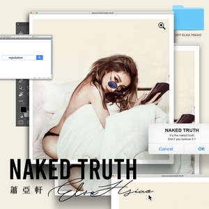 萧亚轩 – Naked Truth 赤裸真相