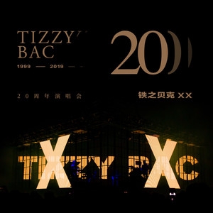 Tizzy Bac – Tizzy Bac 20周年演唱会「铁之贝克 XX」(To Be 20)