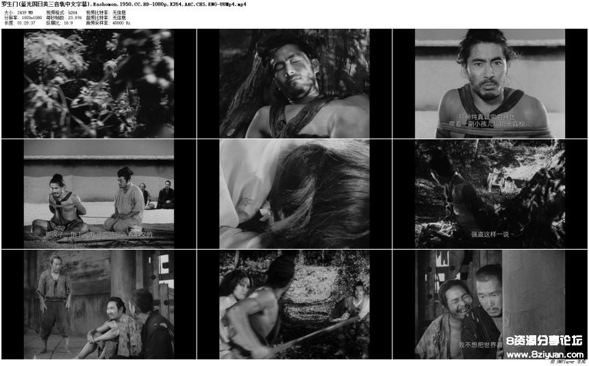 .Rashomon.1950.CC.BD-1080p.X264.AAC.CHS.ENG-UUMp4_preview.jpg