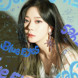 张紫宁 – Blue Eyes