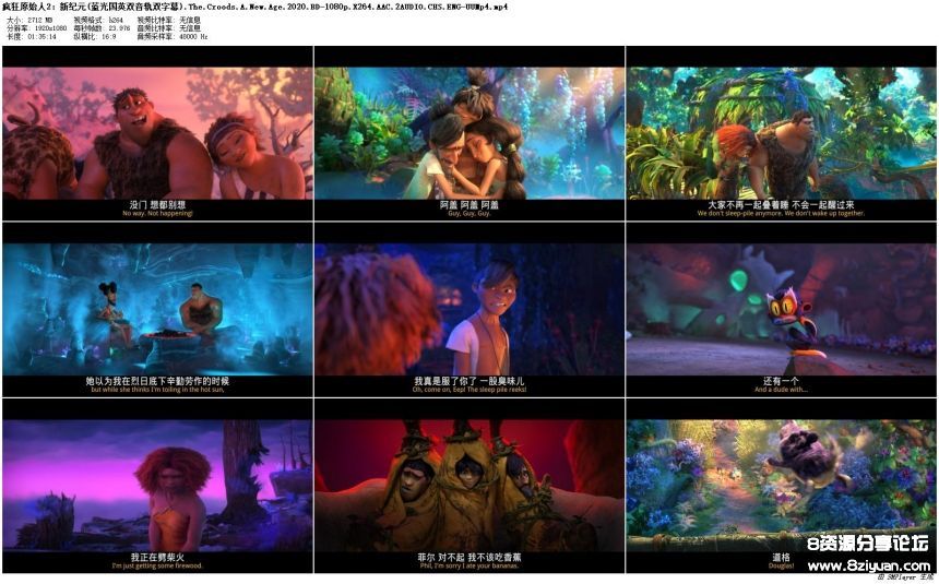 2.The.Croods.A.New.Age.2020.BD-1080p.X264.AAC.2AUDIO.CHS.ENG-UUMp4_preview.jpg