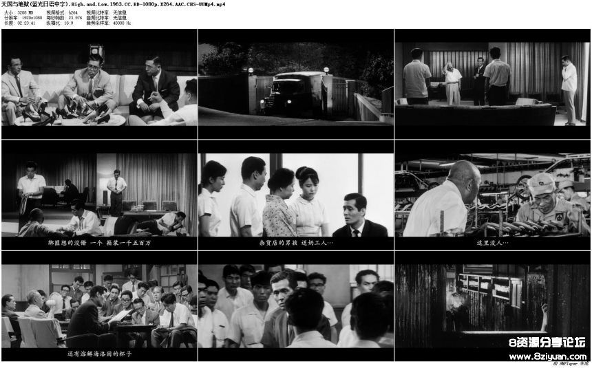 .High.and.Low.1963.CC.BD-1080p.X264.AAC.CHS-UUMp4_preview.jpg