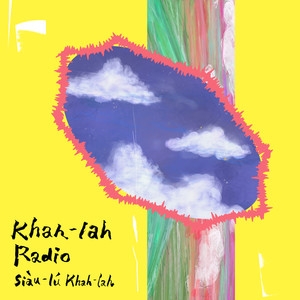 少女卡拉 – Khah-lah Radio