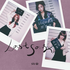 sis – last song