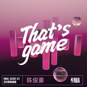 drcchen&陈俊豪 – That's game（2020-21赛季NBA总决赛助威曲）