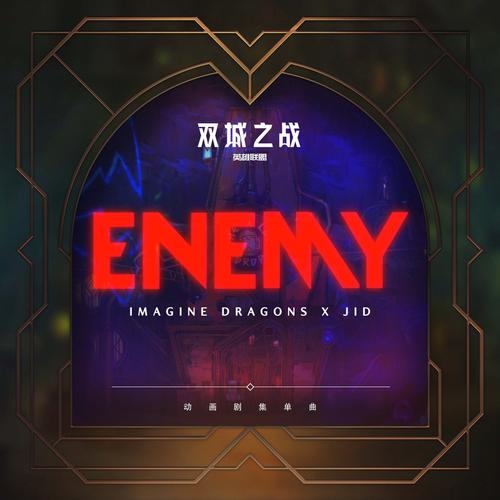 Imagine Dragons, JID & League of Legends – Enemy (from the series Arcane League of Legends)