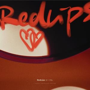 沙一汀EL – red lips