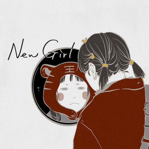 花粥 – New Girl