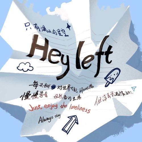 TF家族&TF家族 – 左航-Hey Left