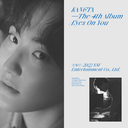 安七炫 (안칠현) – Eyes On You - The 4th Album