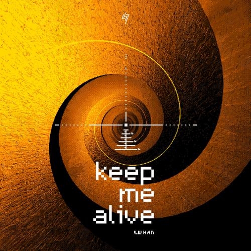 鹿晗 – Keep Me Alive