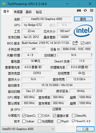 GPU-Z中文版(显卡检测工具)_v2.51.0_汉化版.png