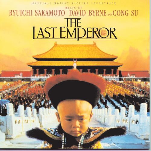 Various Artists – The Last Emperor Original Soundtrack