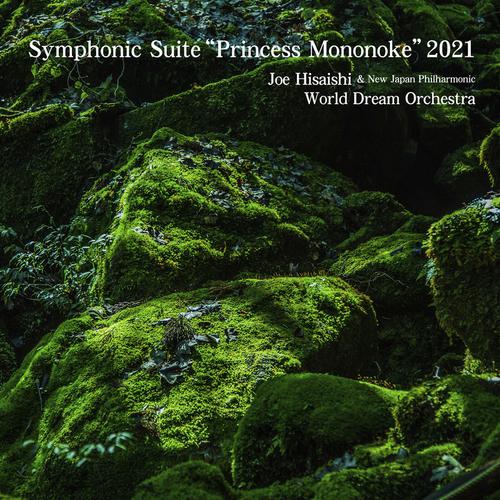 久石譲 / 新日本フィル・ワール.. – Symphonic Suite “Princess Mononoke”2021 (Live)