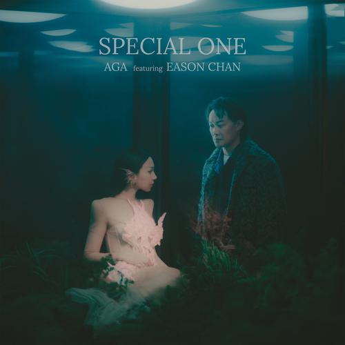 AGA,陈奕迅 – Special One