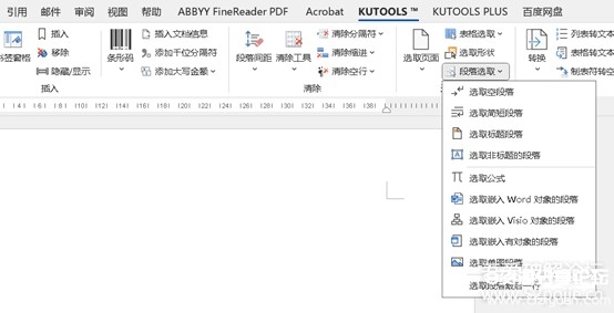 wordWPS文档 插件 实用功能 Kutools for Word v11 专业的Word插件... (3).jpg
