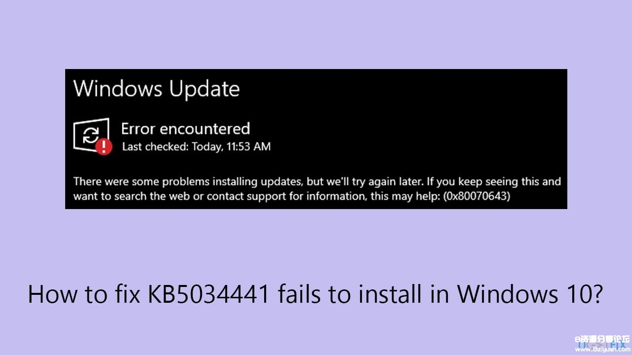 how-to-fix-kb5034441-fails-to-install-in-windows-10_en.jpg