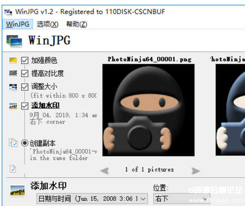 RIOT WinJPG v1.2 汉化版.jpg