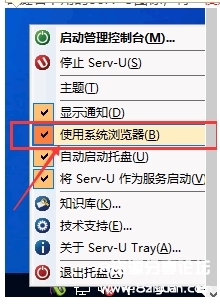 Serv-U v15.4.1.128(FTP服务器搭建软件)Serv-U学习版 (1).png