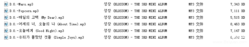 성장 (BLOSSOM) - THE 3RD MINI ALBUMLIES.png